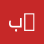 بدران az