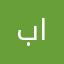 بدر العزاني