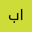 بدر ماجد الصاعدي