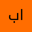 بدر منور المطيري