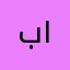 بدر ١٦٩٥