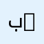 بدر 89