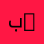 بدر badr