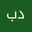 بدقصلدلصدقلددقلث