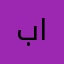 بدنا تشغيل البرنامج