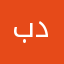 بدونننن