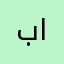بدون اسم99