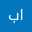 بدون السم