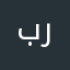 براري
