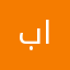 برامج التوصيل