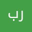 برامنج روعه