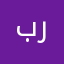 برخ
