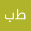 بركوتي طويرقي