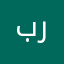 برمروز