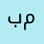 برنامج جميل مفيد