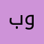برنامج جميل ومسلي وروعه