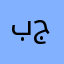 برنامج روووووووعة وممتاز جدا