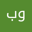برنامج عملي ورائع
