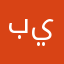برنامج فاشل لا احد يحمله
