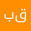 برنامج قدحه