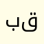 برنامج قويييييي