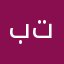 برنامج ممتاز يستاهل انك تنزله