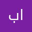 برنامج ممتاز يستحق التجربه👍🏼