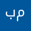 برنامج ممتع🤩