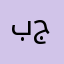 برنامج مميز و جميل