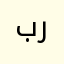 برنامممممج روووعه