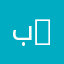 برنس الرياض 99