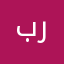 برومانجو