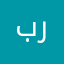 برينجلز