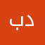 بسام دليمي
