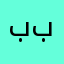 بسطام بن