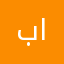 بسمة النوري