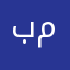 بسیار عالی کار میکند