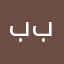 بس سوي تحديث هاذا برنامج