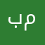 بس مياو