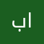 بشرى الحجار