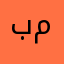 بشري مكتئب