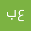 بعبلخ