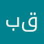 بقصا