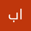 بكر اللهيبي