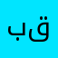 بلادي قطر