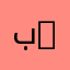بلاسم ksa