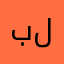 بلامنرزاانرراز