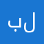 بلجذم