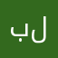 بلطيج