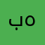 بليز حلوا المشكلة هايييييي